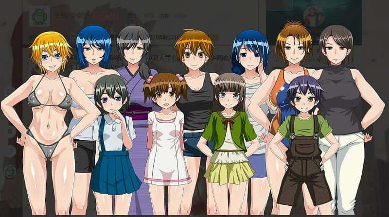 我的秘密暑假2全息投影